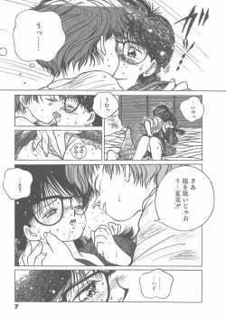 Page 9 of Madonna Time