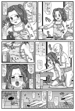 Page 4 of Old Man GO!