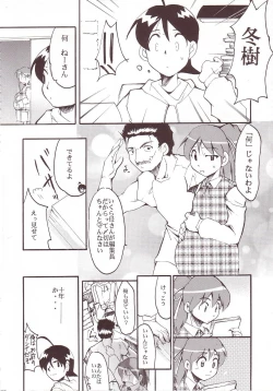 Page 91 of Hikari no Kuni