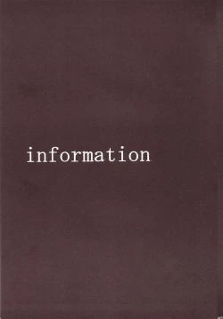 Page 96 of Hikari no Kuni