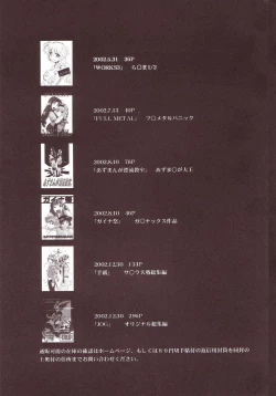 Page 98 of Hikari no Kuni