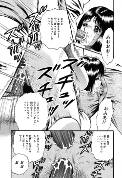 Page 117 of Ayla Deluxe vol.19