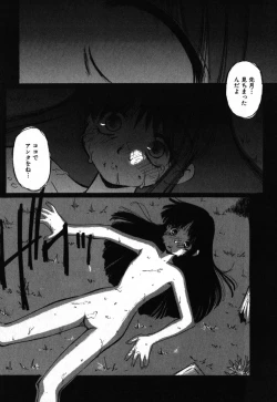 Page 122 of Ayla Deluxe vol.19