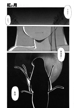 Page 134 of Ayla Deluxe vol.19