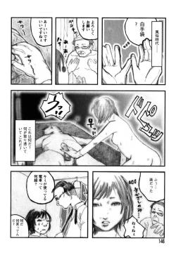 Page 141 of Ayla Deluxe vol.19