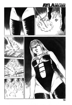 Page 149 of Ayla Deluxe vol.19