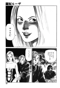 Page 152 of Ayla Deluxe vol.19