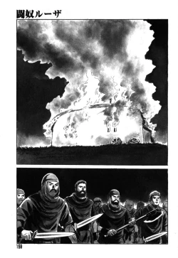 Page 154 of Ayla Deluxe vol.19