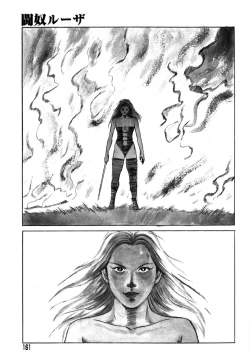 Page 156 of Ayla Deluxe vol.19