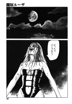 Page 162 of Ayla Deluxe vol.19