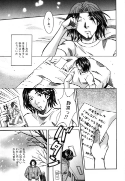 Page 26 of Ayla Deluxe vol.19