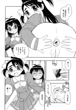 Page 37 of Ayla Deluxe vol.19