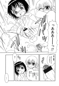 Page 40 of Ayla Deluxe vol.19