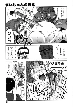 Page 48 of Ayla Deluxe vol.19