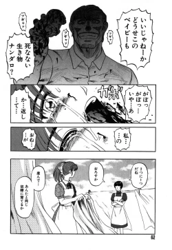 Page 58 of Ayla Deluxe vol.19