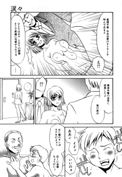 Page 69 of Ayla Deluxe vol.19