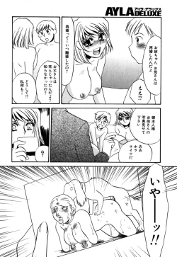 Page 78 of Ayla Deluxe vol.19
