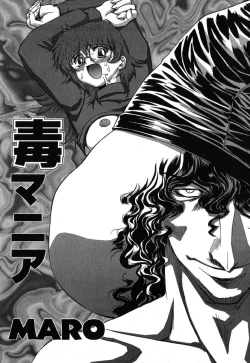 Page 82 of Ayla Deluxe vol.19