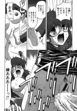 Page 84 of Ayla Deluxe vol.19