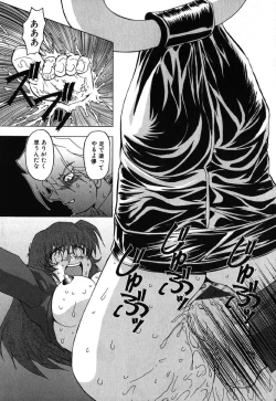 Page 87 of Ayla Deluxe vol.19