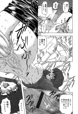 Page 91 of Ayla Deluxe vol.19