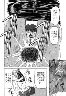 Page 92 of Ayla Deluxe vol.19