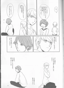 Page 16 of what happened?!