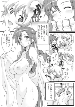 Page 27 of KURARA BOX