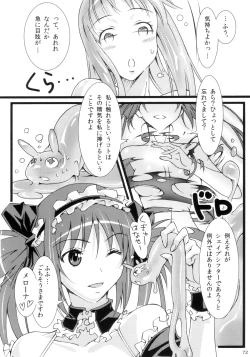 Page 72 of KURARA BOX