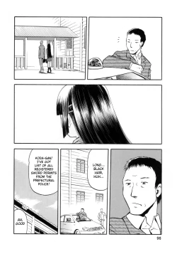 Page 15 of blue snow blue Soushuuhen 1 scene.3