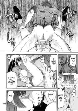 Page 33 of blue snow blue Soushuuhen 1 scene.3