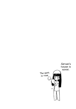 Page 39 of blue snow blue Soushuuhen 1 scene.3