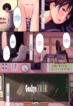 Page 8 of Love Chu Life Ch. 1,7