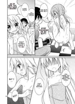 Page 16 of Idol ga Geinin Nami ni Karada wo Haru Hon