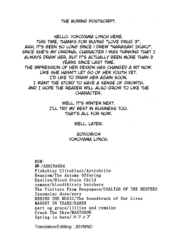 Page 24 of LOVEDRUG 3