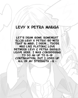 Page 1 of Levi × Petra Manga