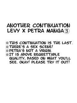 Page 34 of Levi × Petra Manga