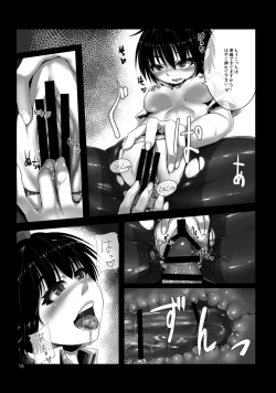 Page 12 of Honpou-kei Shuukin Sagyou