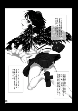 Page 24 of Honpou-kei Shuukin Sagyou