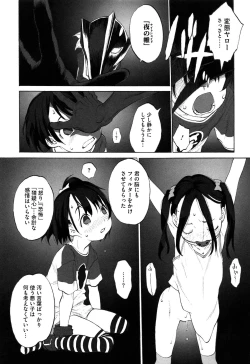 Page 162 of WARUIKOTO IIKOTO