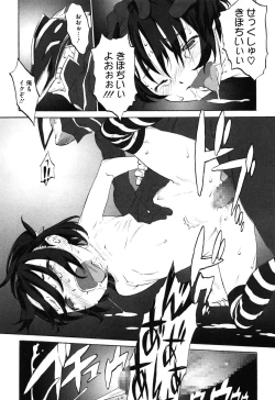 Page 165 of WARUIKOTO IIKOTO