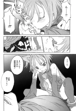 Page 177 of WARUIKOTO IIKOTO