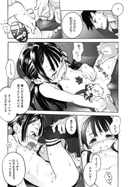 Page 19 of WARUIKOTO IIKOTO