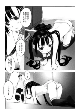 Page 29 of WARUIKOTO IIKOTO