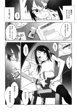 Page 93 of WARUIKOTO IIKOTO