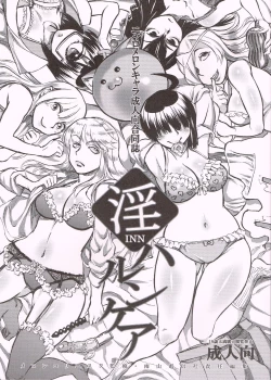 Page 1 of INN Harncare