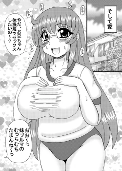 Page 22 of Jukubo to Imouto to Kanojo Haramase