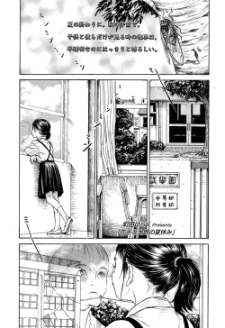 Page 125 of Comic LO 2013-11 Vol. 116