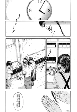 Page 128 of Comic LO 2013-11 Vol. 116