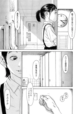 Page 131 of Comic LO 2013-11 Vol. 116